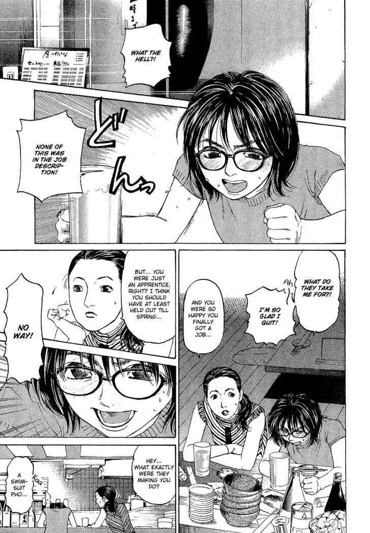 Haruka 17 Chapter 5 1